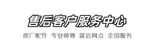 鹰牌今日快修